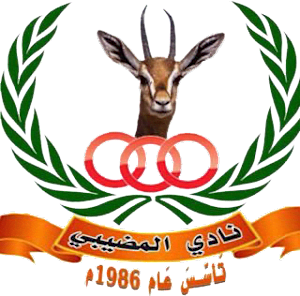 المضيبي