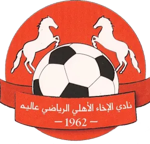 الأخاء الأهلي عالية
