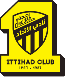 الاتحاد - سيدات